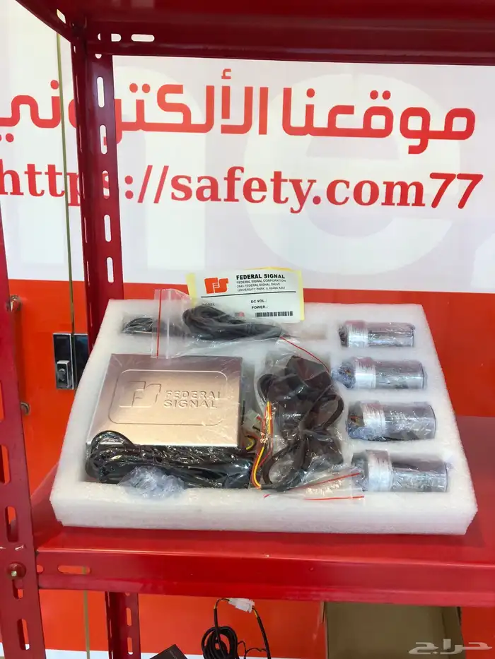 تجهيز اسعافات دفاع مدني 11