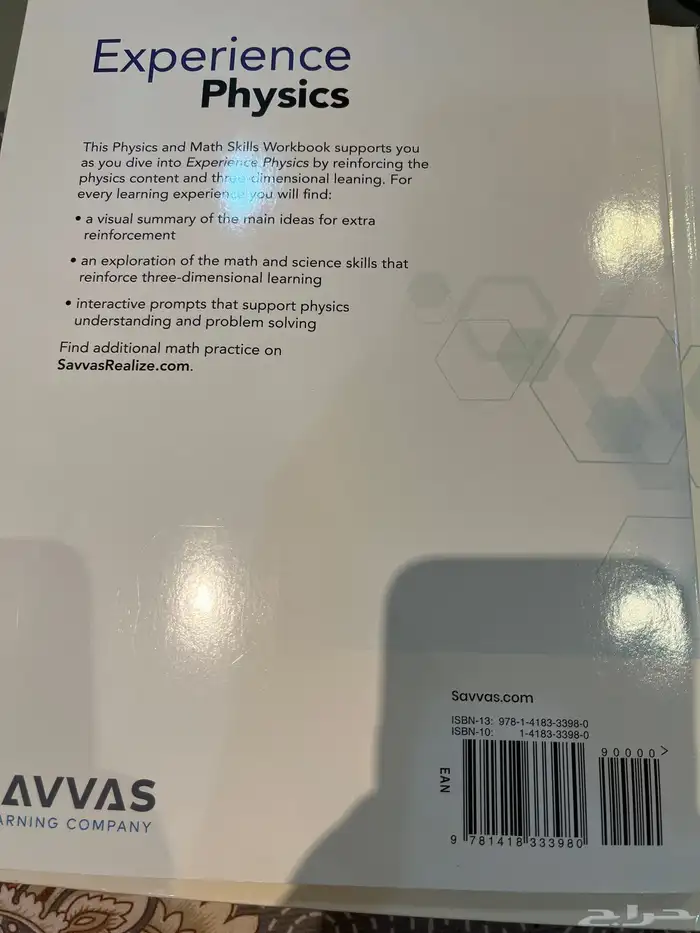 كتب انترناشونال جديدة للبيع 1