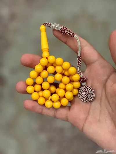 زعفرانيات العيد 9