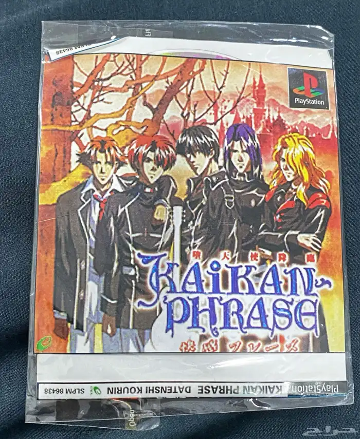 اشرطة سوني 1 44