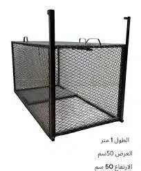 مصيده قطط 0