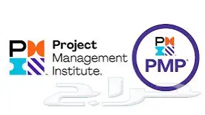 اساعدك في اجتياز الاختبارات الاحترافية PMP RMP 0