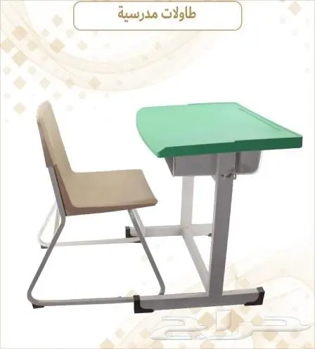 طقم طاولات وكراسي مدرسية جملة وتجزئه 3
