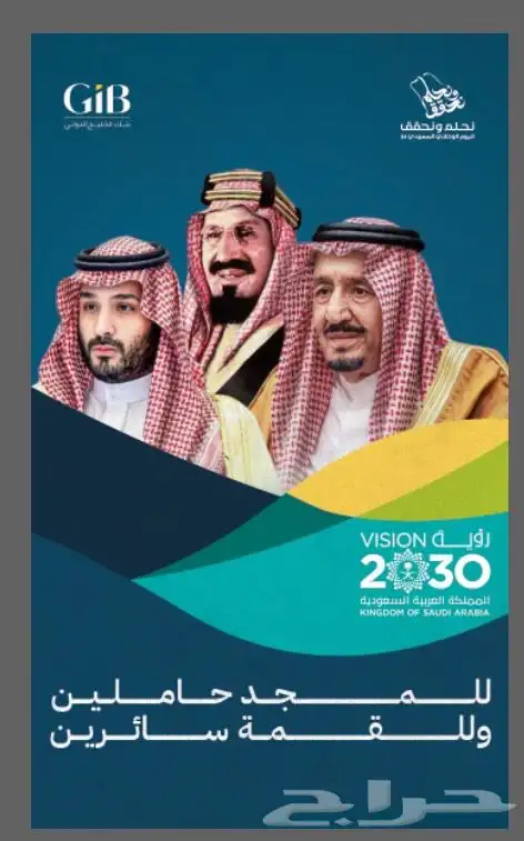 تصميمات اليوم الوطني 8