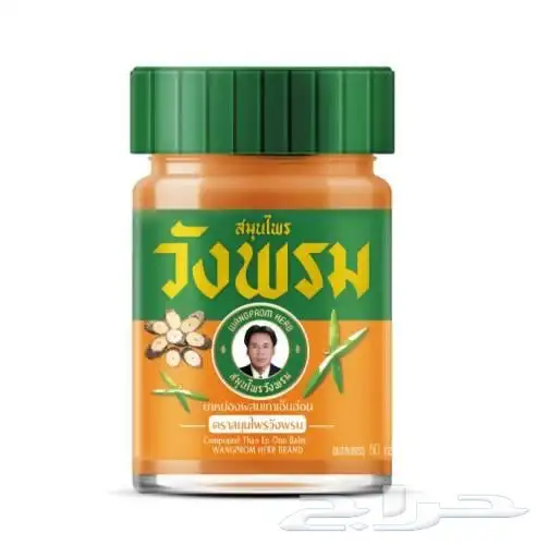 منتجات تايلندية 7