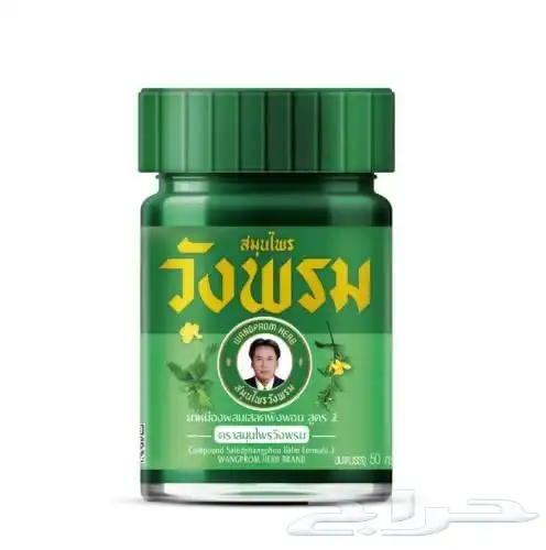 منتجات تايلندية 9