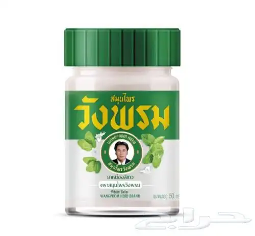 منتجات تايلندية 8