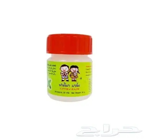 منتجات تايلندية 1