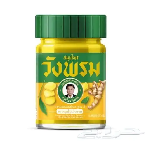 منتجات تايلندية 12