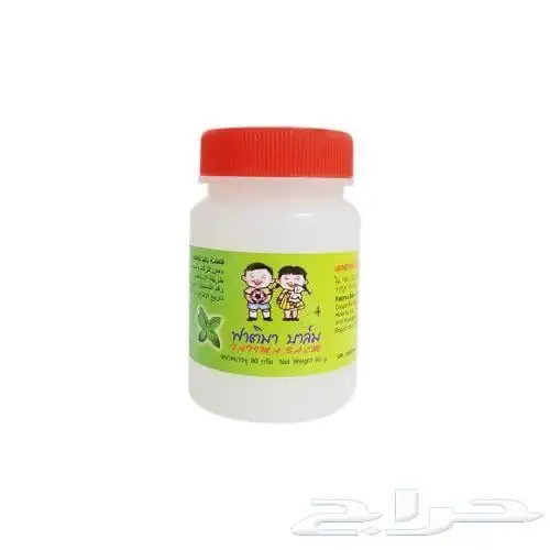 منتجات تايلندية 2