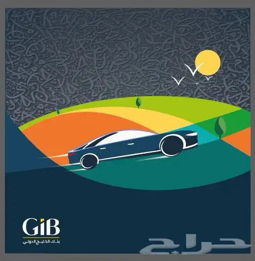 تصميمات اليوم الوطني 5