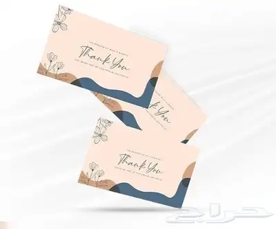 أكواب شرايط ليبل لوقو بوكسات اكياس عبايات تاقات دست باق كرت 91