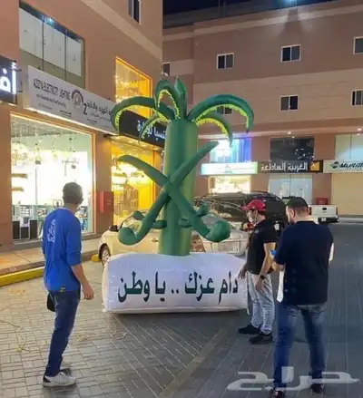 ليزرات وبلونات اليوم الوطني 2