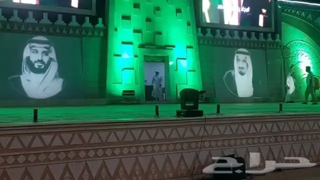 تنظيم فعاليات و تزيين المباني في اليوم الوطني والتوزيعات 5