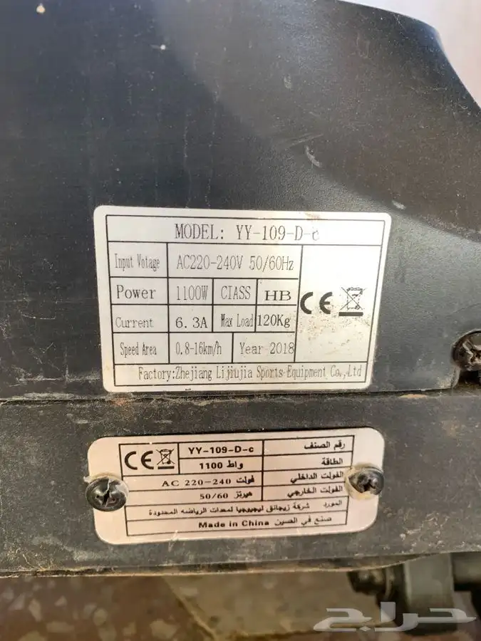 سير رياضي جديد 1