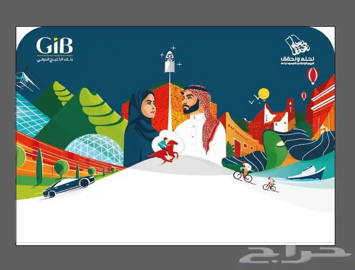 تصميمات اليوم الوطني 9