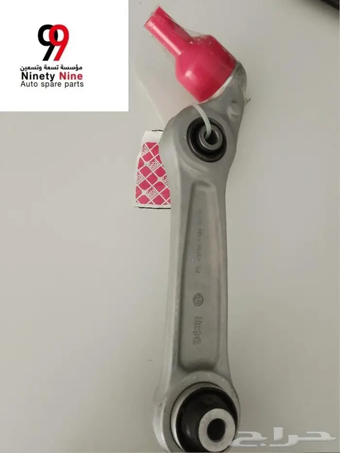 قطع غيار مرسيدس BMW 3