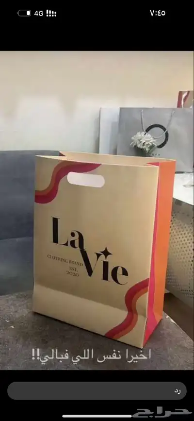 أكواب شرايط ليبل لوقو بوكسات اكياس عبايات تاقات دست باق كرت 61