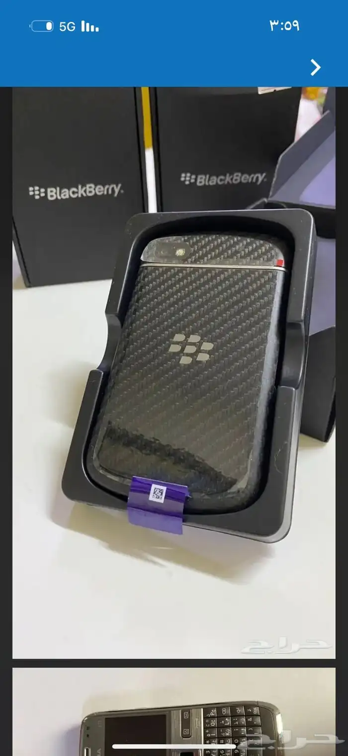 جوالات بلاك بيري Q10-wea yr passport 2