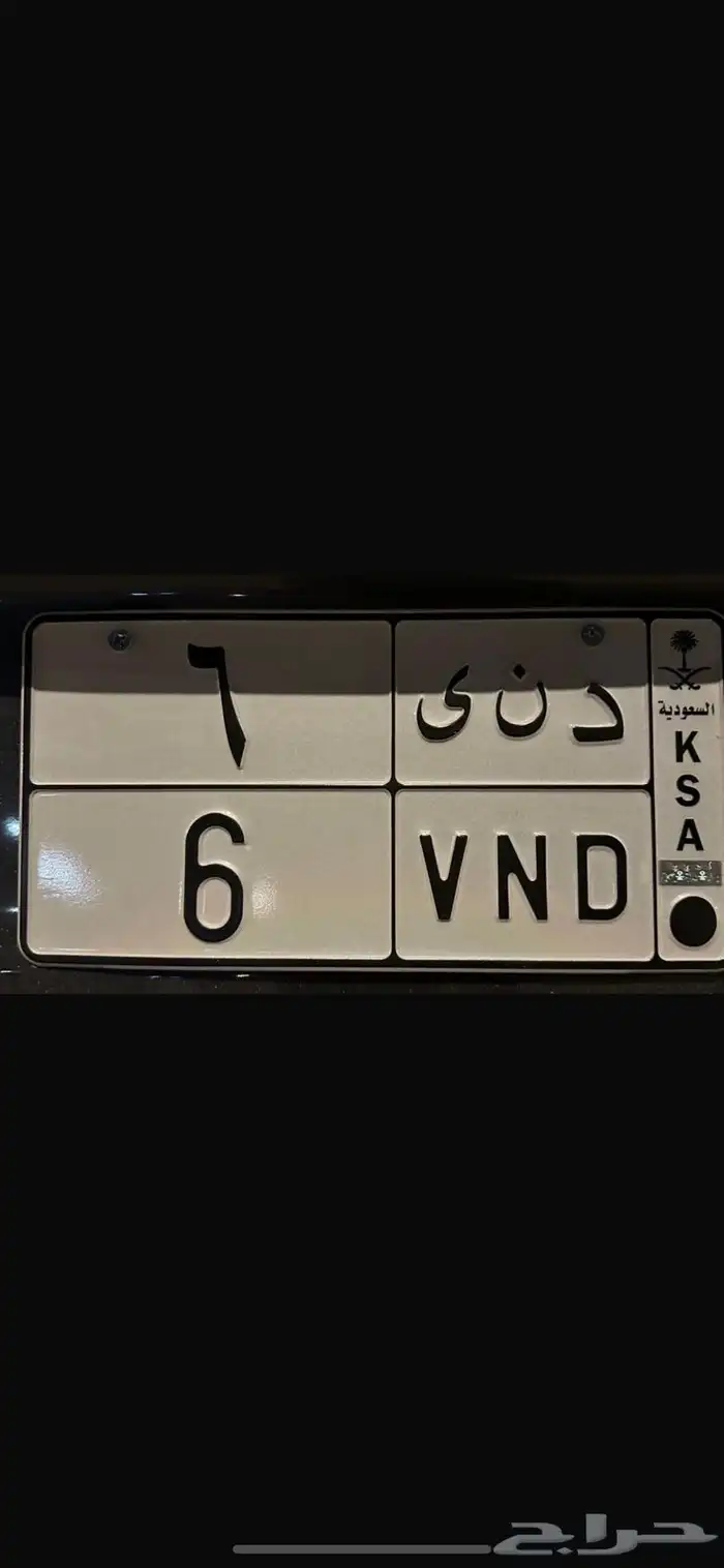 للبيع بوحة د ن ئ 6 0