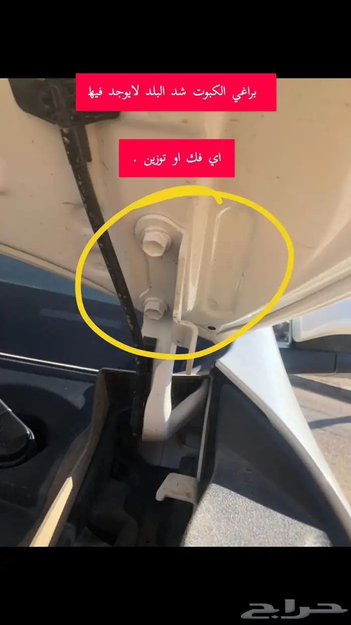 فحص سيارات بالقريات و تخليصها ((بدون عناء السفر)) 15