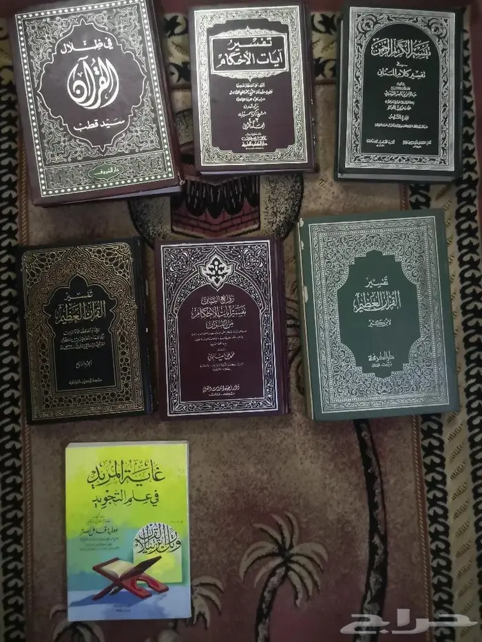 مجلدات دينيه نضيفه وطبعات قديمه 1
