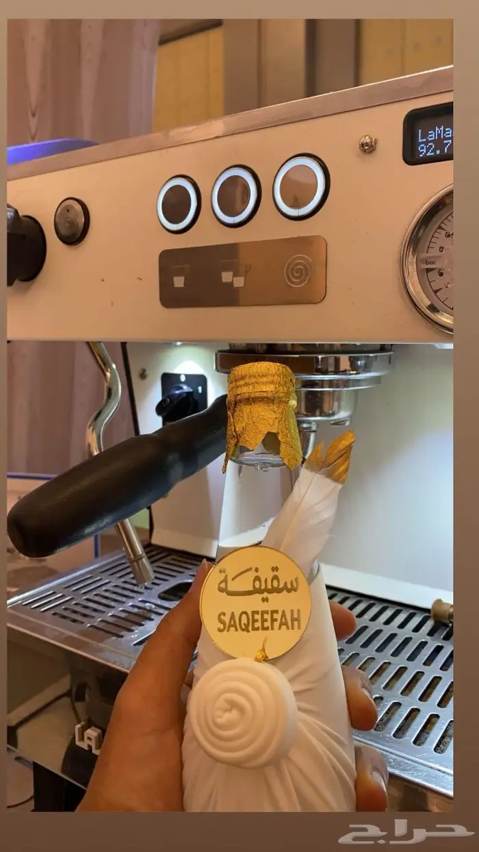 تاجير مكاين قهوة 5