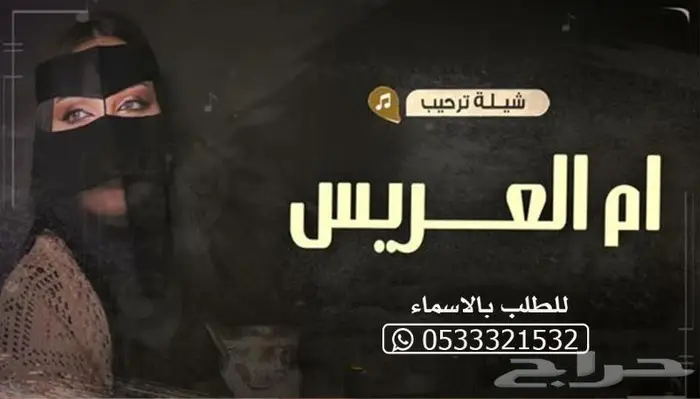 منشد شيلات شاعر جزل 0