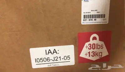 للبيع سوفت توب موبار اصلي شامواة اسود مضلل جديد 3