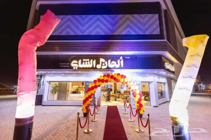محل شاهي للتقبيل 3