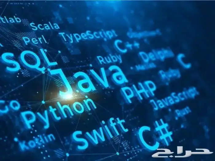 مدرس برمجة حضوري الرياض جافا java سي بلس بايثون php 0