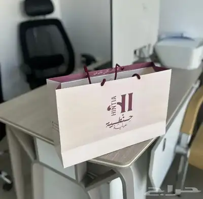 أكواب شرايط ليبل لوقو بوكسات اكياس عبايات تاقات دست باق كرت 62