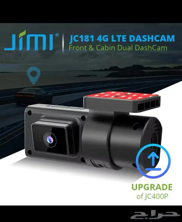 داش كام لايف 4g 2