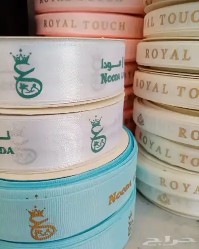 أكواب شرايط ليبل لوقو بوكسات اكياس عبايات تاقات دست باق كرت 9