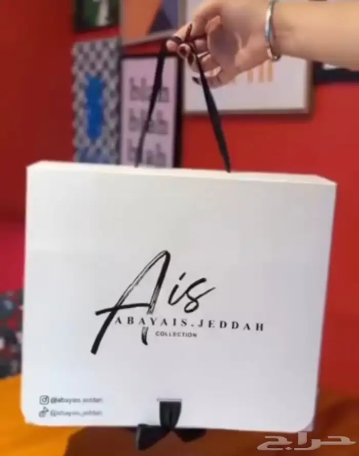 أكواب شرايط ليبل لوقو بوكسات اكياس عبايات تاقات دست باق كرت 32