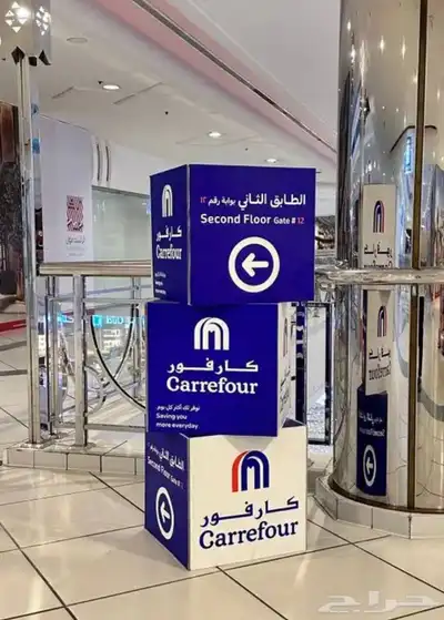 أكواب شرايط ليبل لوقو بوكسات اكياس عبايات تاقات دست باق كرت 83