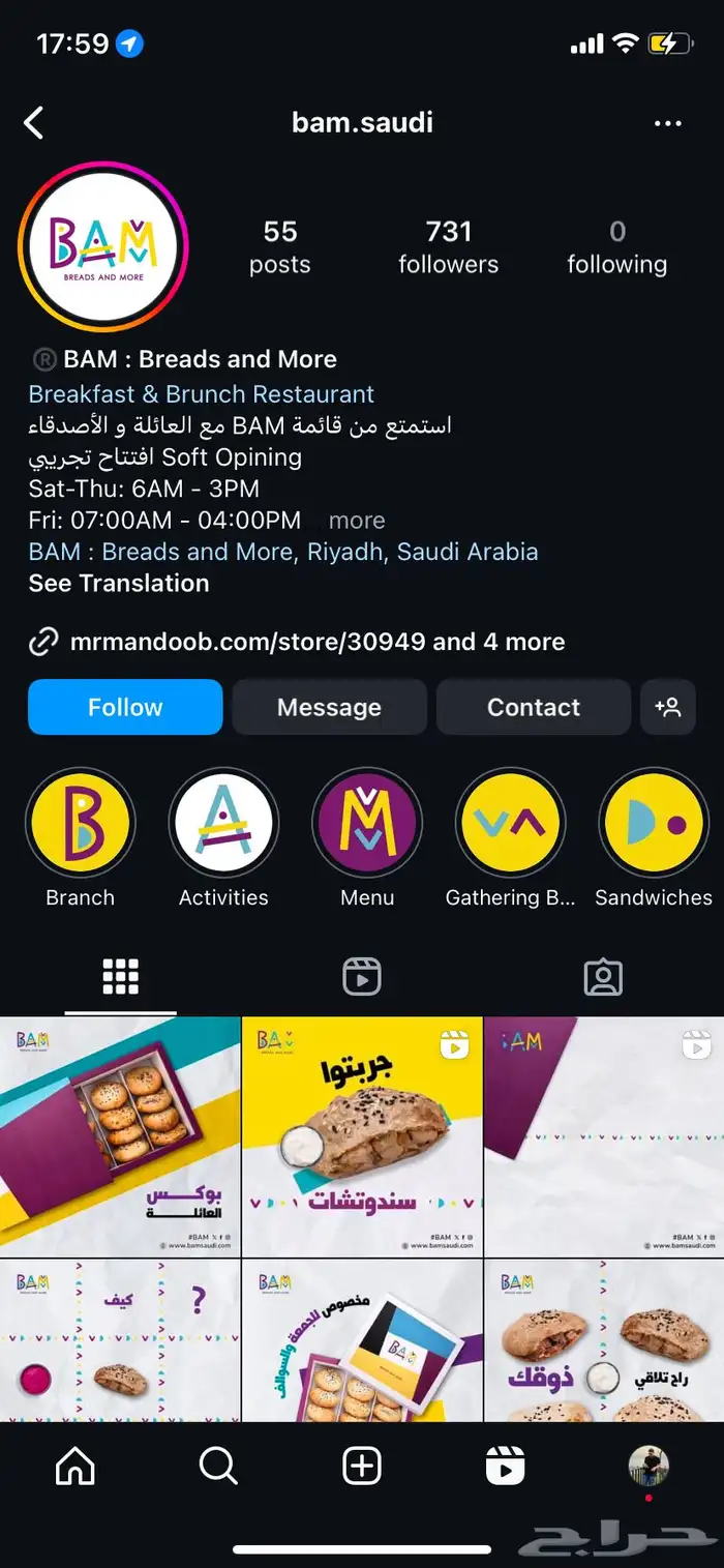 تنظيم فعاليات و تزيين المباني في اليوم الوطني والتوزيعات 12