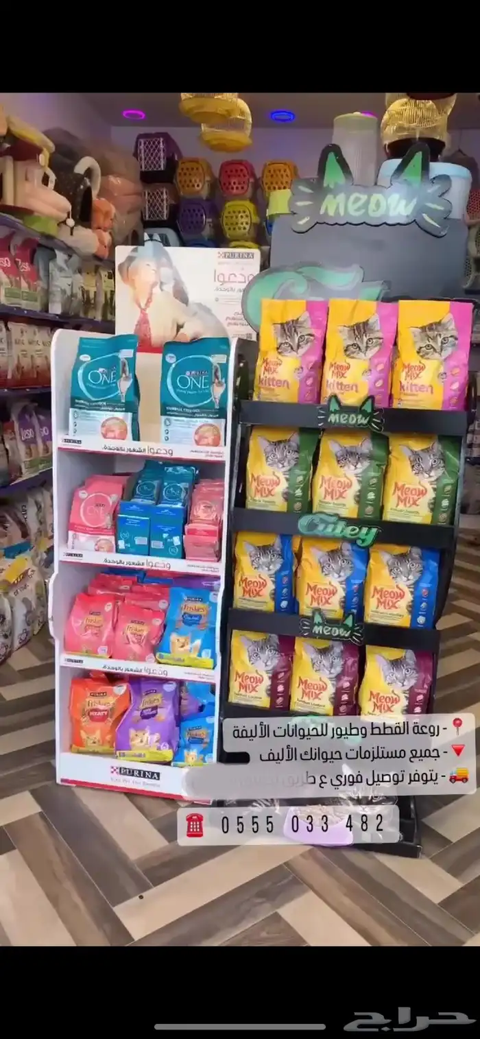 جميع مستلزمات قطط حيوانك الأليف مع توصيل الفوري للمنزل 2