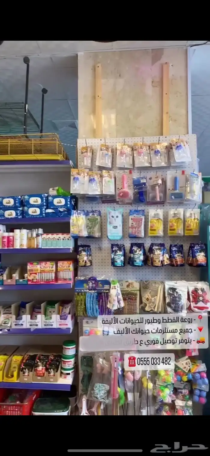 جميع مستلزمات قطط حيوانك الأليف مع توصيل الفوري للمنزل 7