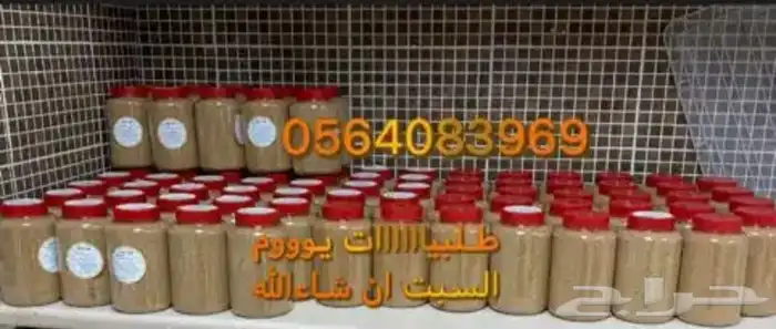 قهوه شماليه 5