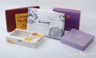 أكواب شرايط ليبل لوقو بوكسات اكياس عبايات تاقات دست باق كرت 44