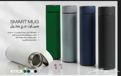 أكواب شرايط ليبل لوقو بوكسات اكياس عبايات تاقات دست باق كرت 18