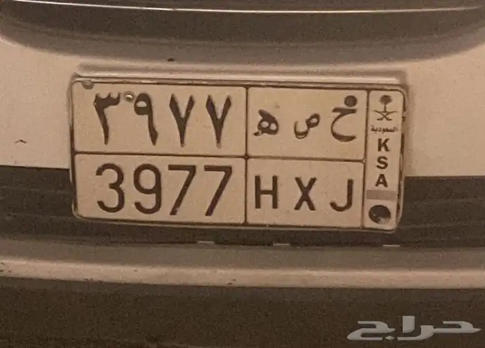 لوحه للبيع حصه 3977 0