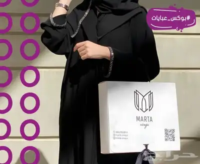 أكواب شرايط ليبل لوقو بوكسات اكياس عبايات تاقات دست باق كرت 31