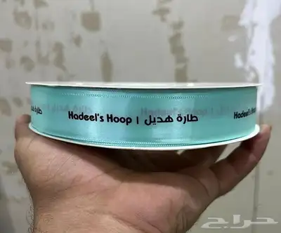 أكواب شرايط ليبل لوقو بوكسات اكياس عبايات تاقات دست باق كرت 19