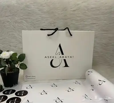 أكواب شرايط ليبل لوقو بوكسات اكياس عبايات تاقات دست باق كرت 89