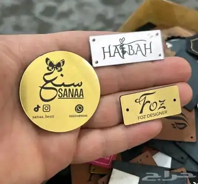 أكواب شرايط ليبل لوقو بوكسات اكياس عبايات تاقات دست باق كرت 56