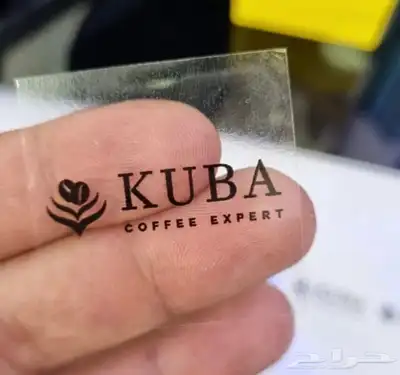 أكواب شرايط ليبل لوقو بوكسات اكياس عبايات تاقات دست باق كرت 96