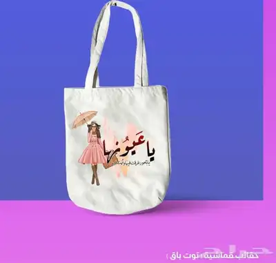أكواب شرايط ليبل لوقو بوكسات اكياس عبايات تاقات دست باق كرت 2