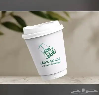 أكواب شرايط ليبل لوقو بوكسات اكياس عبايات تاقات دست باق كرت 1